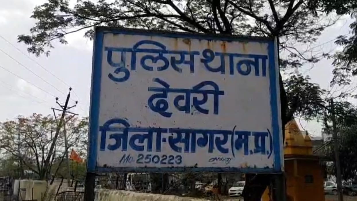 Poor man house burnt due to unknown reasons in sagar