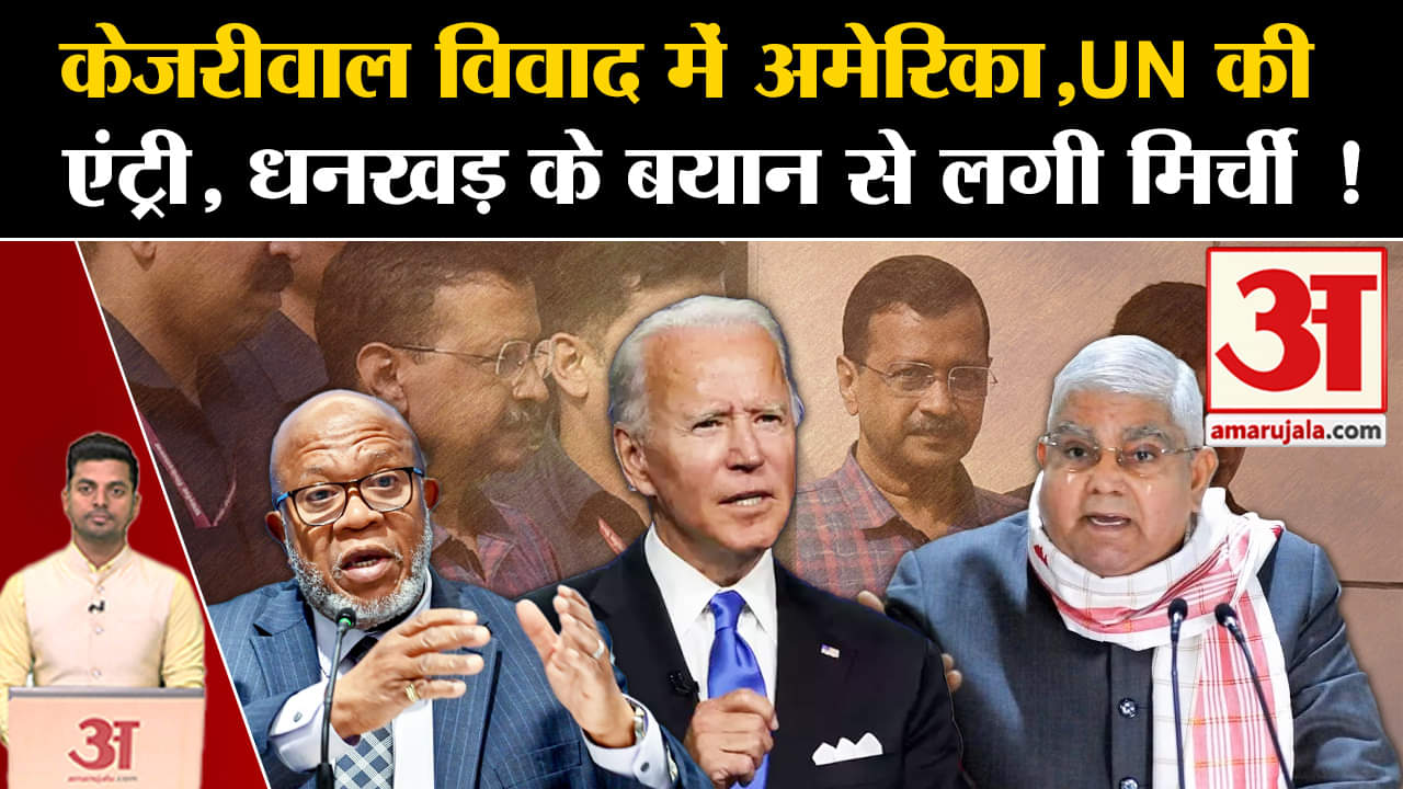 अरविंद केजरीवाल