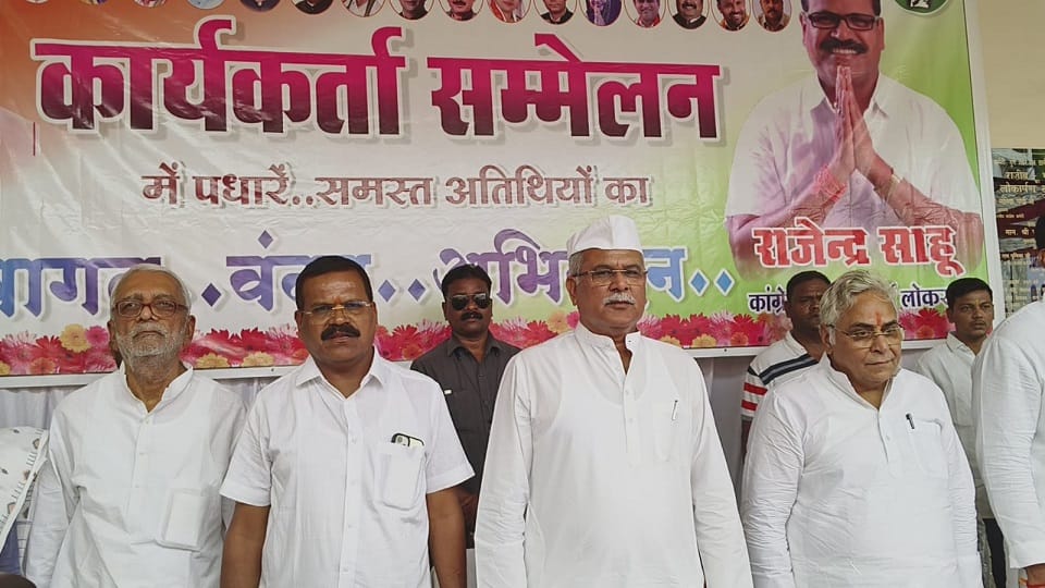 Bhupesh Baghel in Durg said that this is the last election of Congress