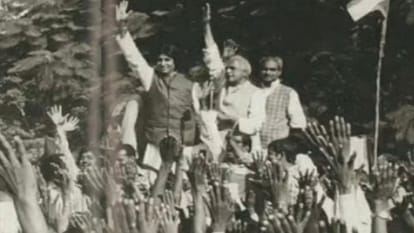 Amitabh said in the meeting after nomination, you must have seen many of my faces in films, this is my real f