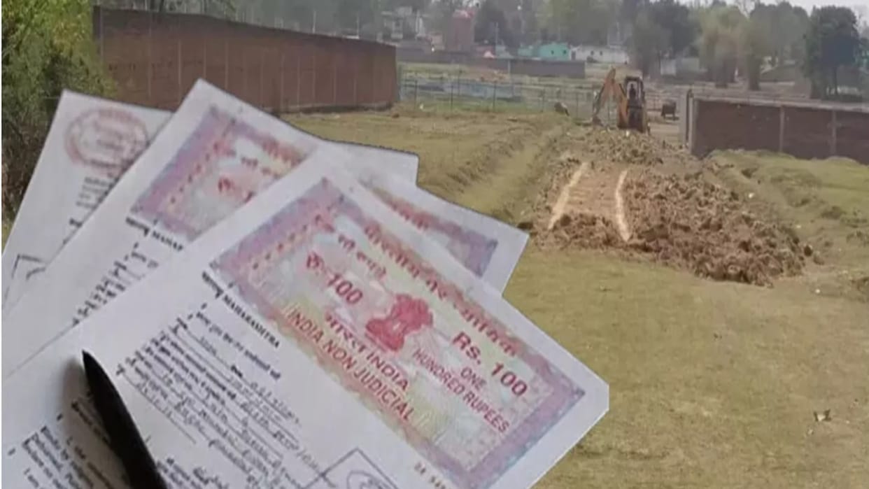 Land registry will be expensive from one April in chhattisgarh