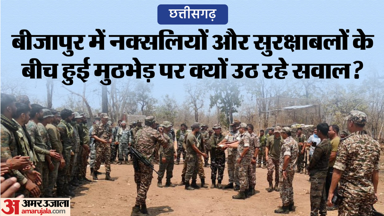 Chhattisgarh: Six Naxalites killed in alleged encounter, questions raised on security forces!