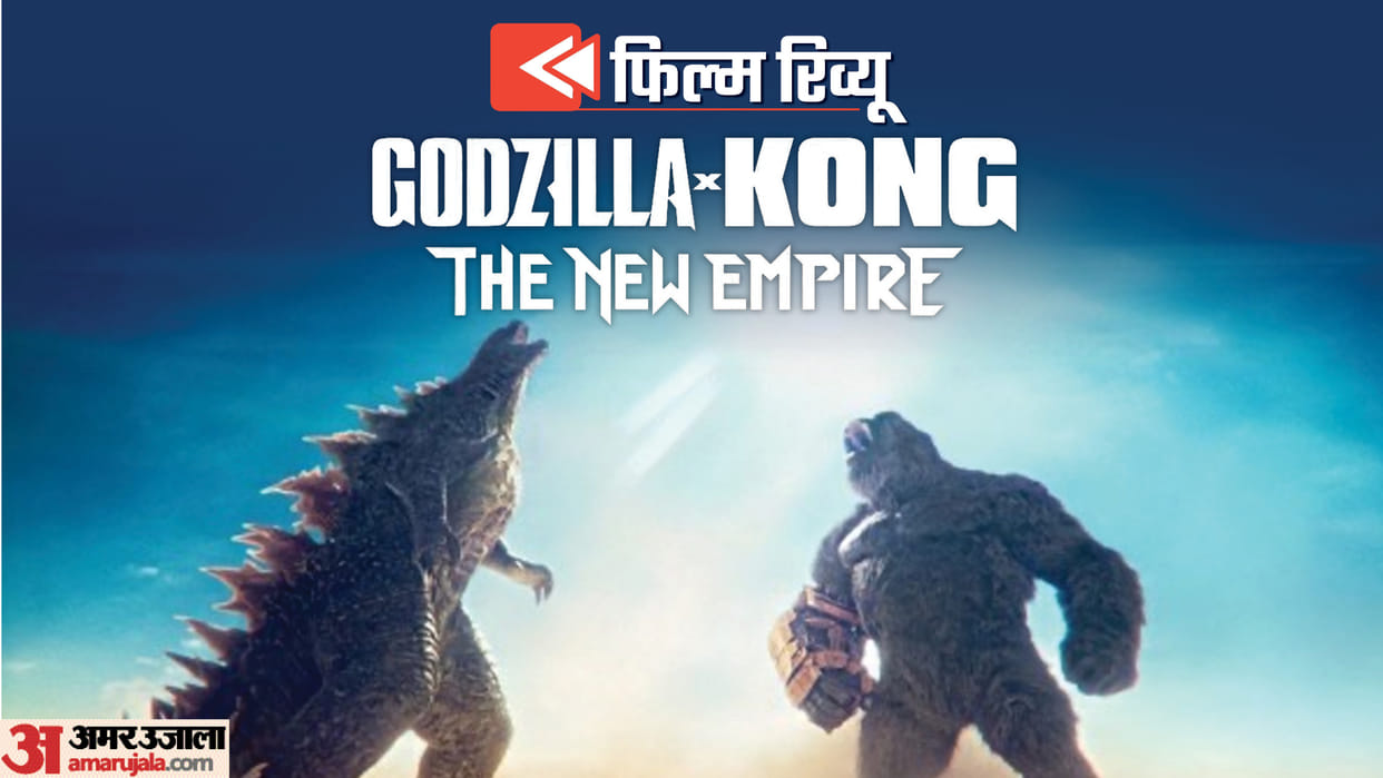 Godzilla X Kong The New Empire movie Review Longest running franchise Adam Wingard Rebecca Hall Brian Tyree