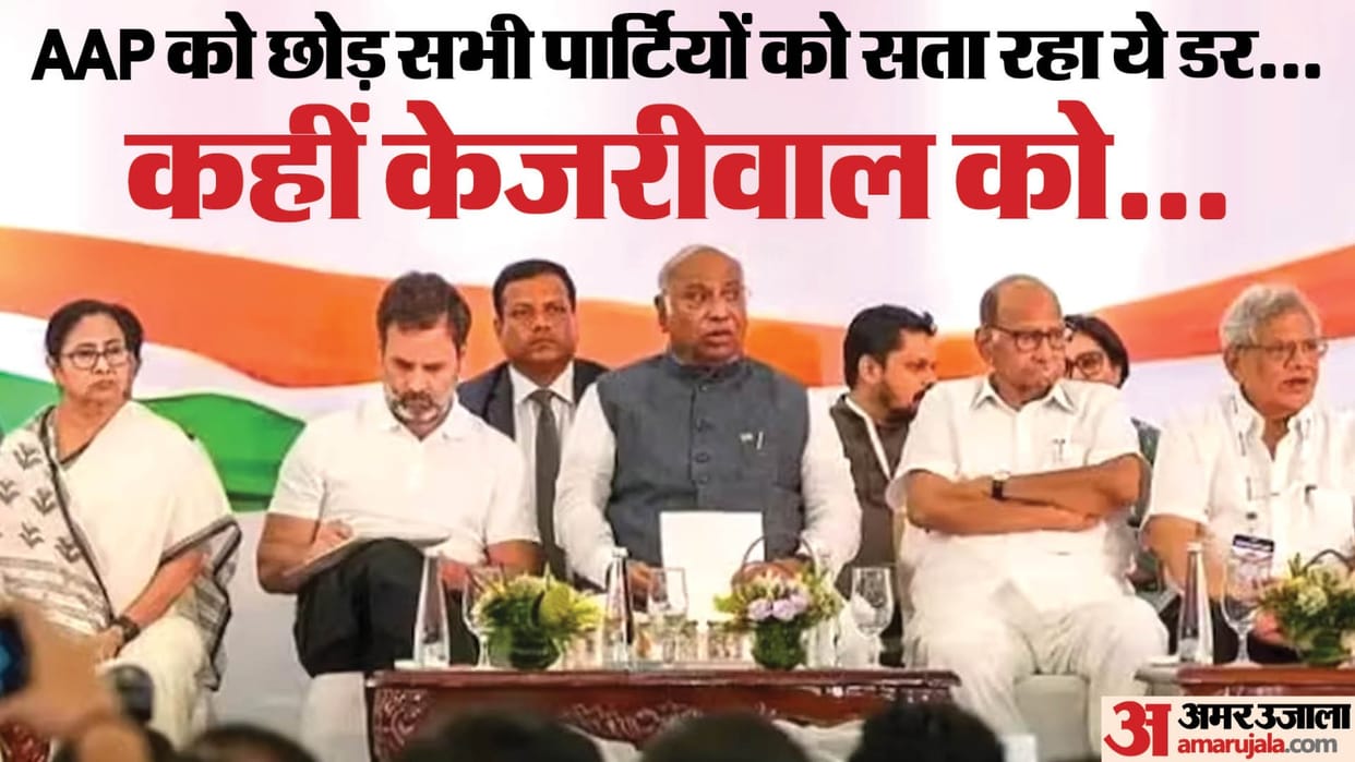 Congress says the purpose of maha rally is Save Democracy Rally not to protect any individual