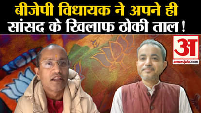 Lok Sabha Election 2024: BJP MLA Vishnu Prasad Sharma beats his own MP!