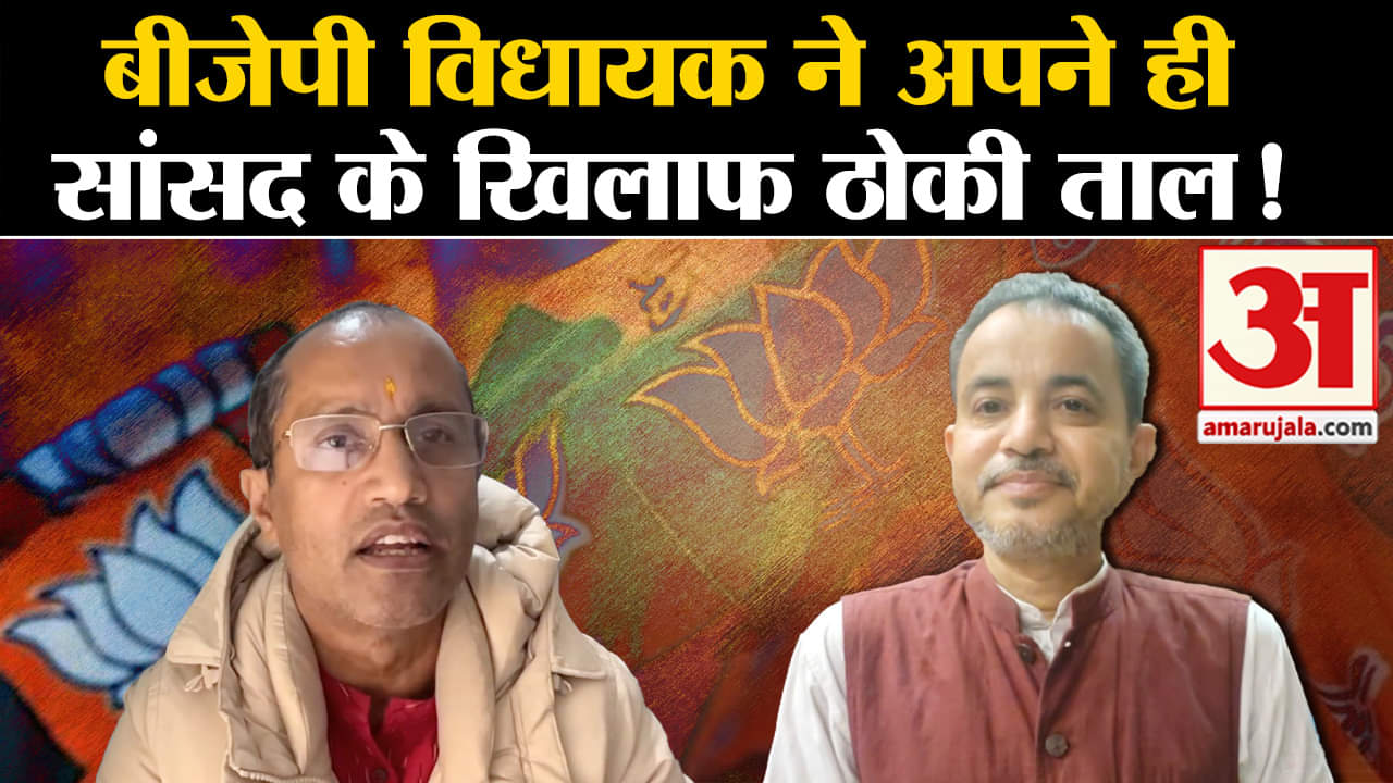 Lok Sabha Election 2024 :बीजेपी विधायक विष्णु प्रसाद शर्मा ने अपने ही सांसद के खिलाफ ठोकी ताल!