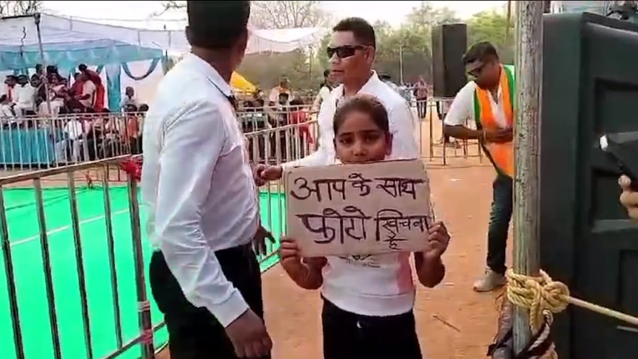 'I want photo with CM sai': Innocent girl reached BJP public meeting in Pakhanjur