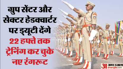 LS Polls 2024: CRPF