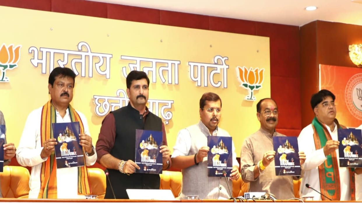 BJP leader amit Chimnani book 'Modi Magic' released: Nabin said - this book is a mirror for Indi alliance