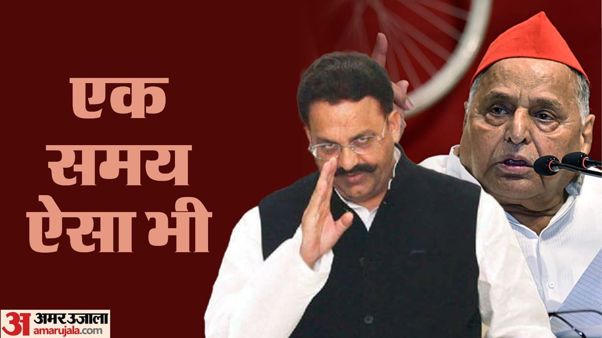 Mukhtar Ansari death news Mulayam Singh angry after Mau riots Mayawati had given him name Robin Hood