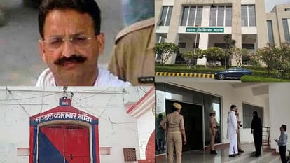 Banda : कई सवालों को जन्म दे गई मुख्तार अंसारी की मौत, जिम्मेदारों के सामने रखी जा सकती है प्रश्नावली Mukhtar's death has given rise to questions