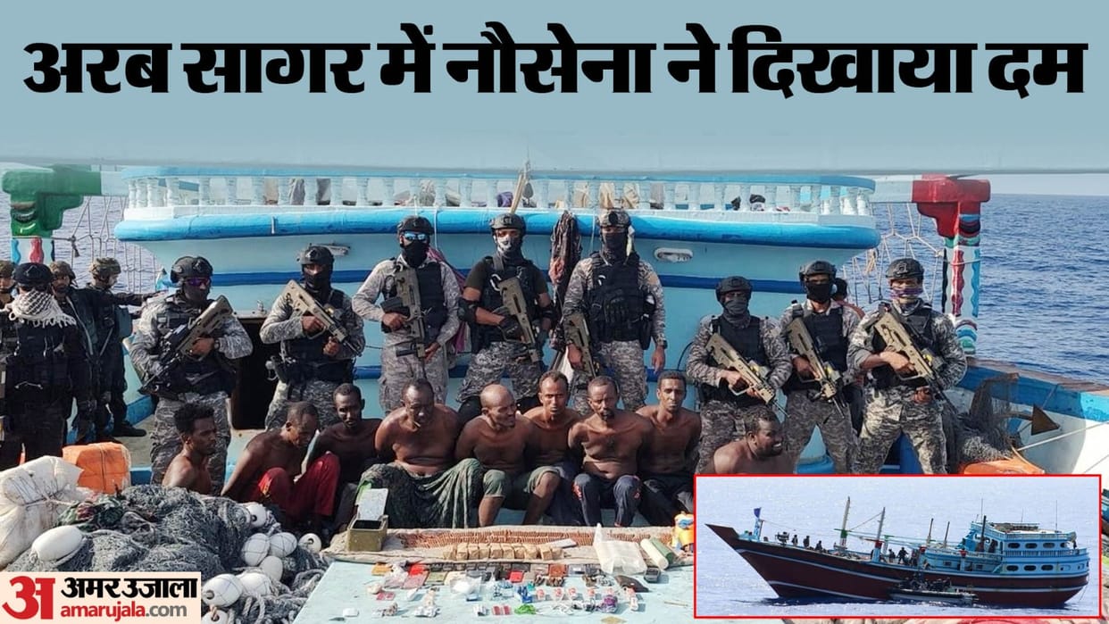 9 pirates being brought to India to face legal action: Navy day after rescuing Iranian vessel
