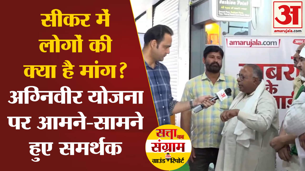 सत्ता का संग्राम