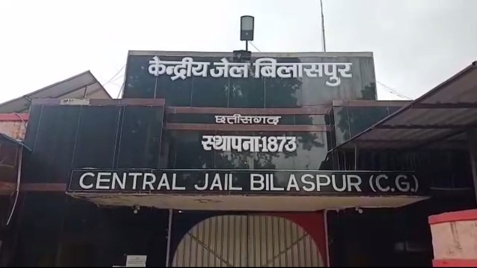 Fight between two groups over supremacy in Central Jail Bilaspur
