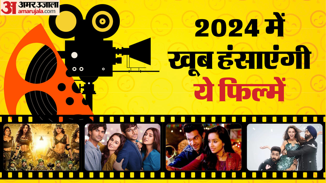 Upcoming Comedy Movies in 2024 Welcome to the Jungle Stree 2 Bad News Do Aur Do Pyaar