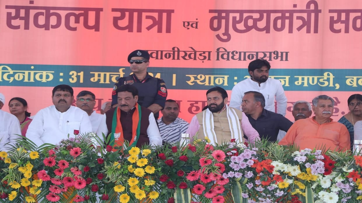 Haryana CM Nayab Saini taunt on Congress, Congress is haunted by fear of defeat