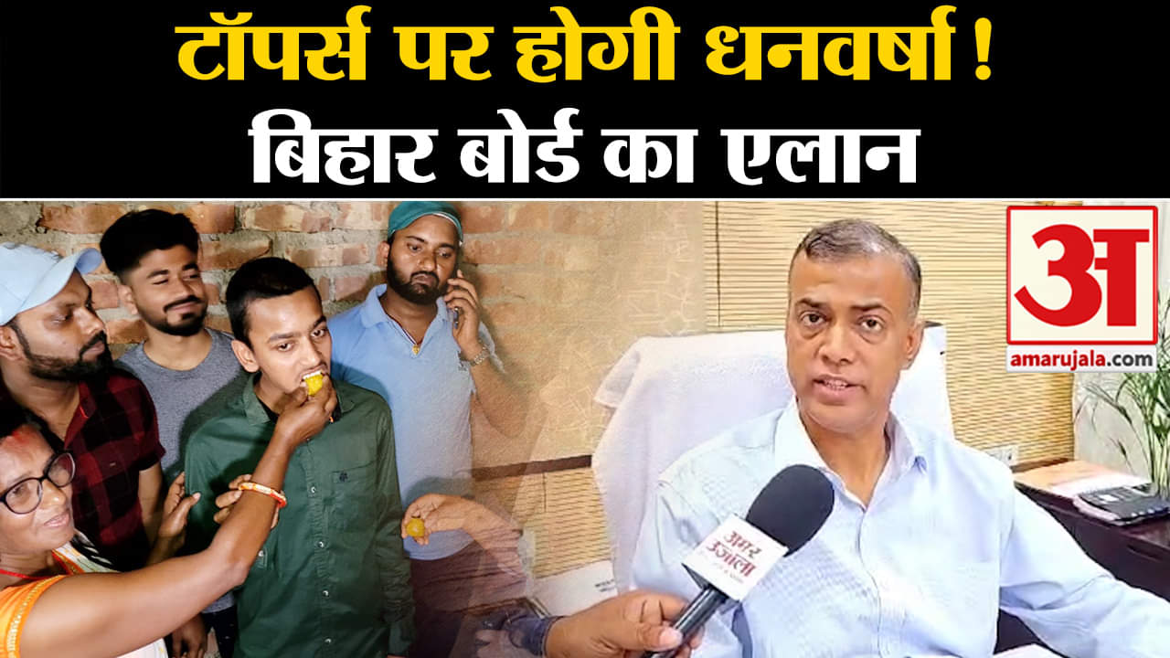 बिहार बोर्ड 10वीं परिणाम 2024