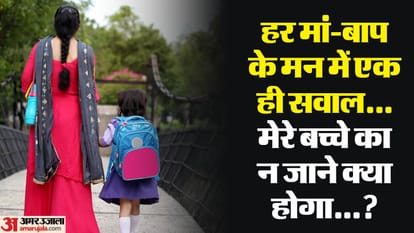 EWS श्रेणी में जल्द शुरू होंगे दाखिले