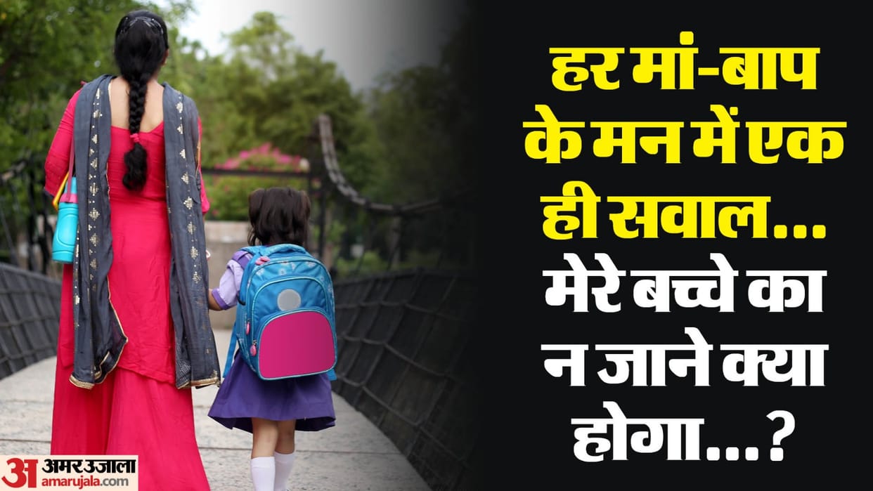 Nursery Admission wait for EWS category admissions increased know when the guidelines be issued