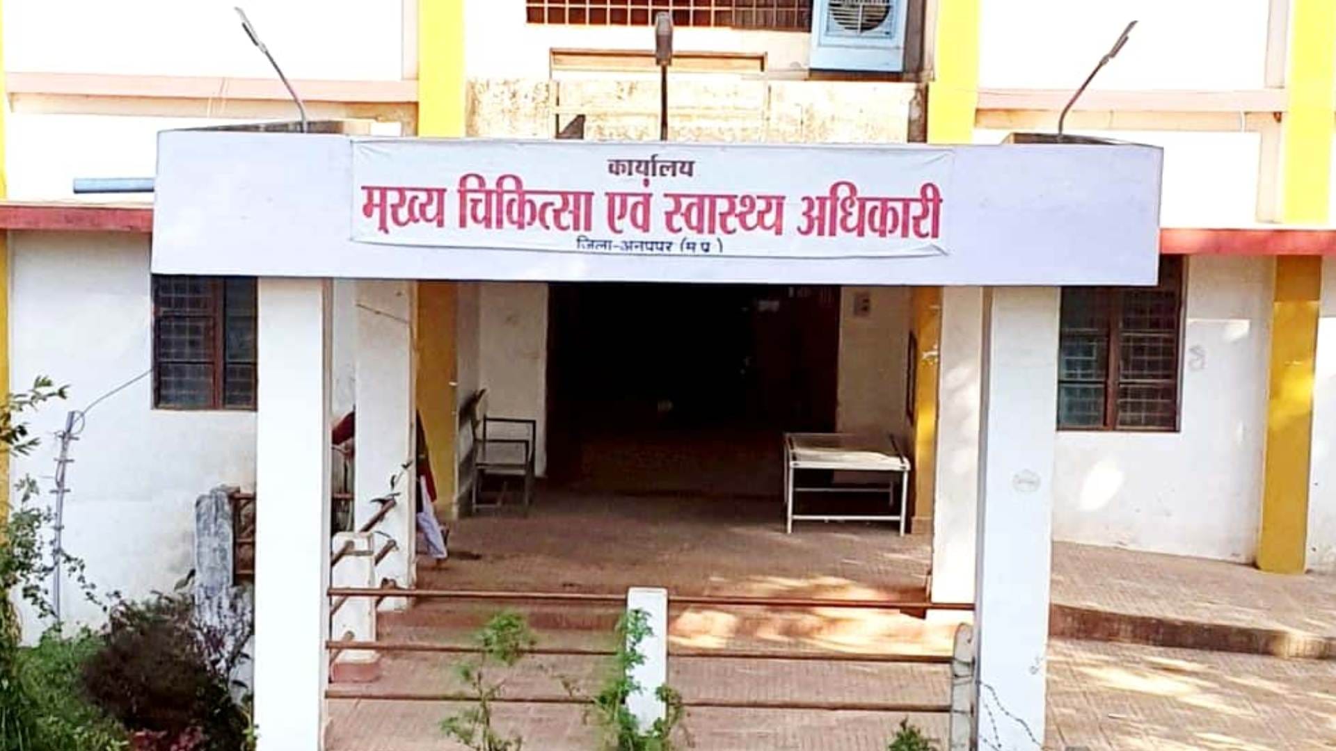 खरीदी में गड़बड़ी किए जाने पर एक्शन