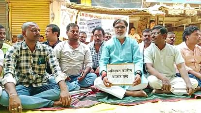 Lok Sabha Polls: CM नीतीश के गृह क्षेत्र के व्यवसायी नहीं करेंगे मतदान, लगातार चौथे दिन बाजार बंद; जानें मामला Lok Sabha Polls: Businessmen from CM Nitish's home area will not vote, markets closed; businessman murder case
