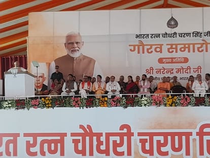 PM Modi Rally Meerut: PM address seven Lok Sabha seats from Meerut, gives a tasks to voters