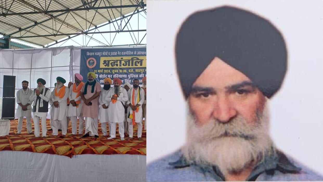Farmer from Amritsar dies of heart attack at Shambhu border in Ambala, farmers gathered in Mahapanchayat
