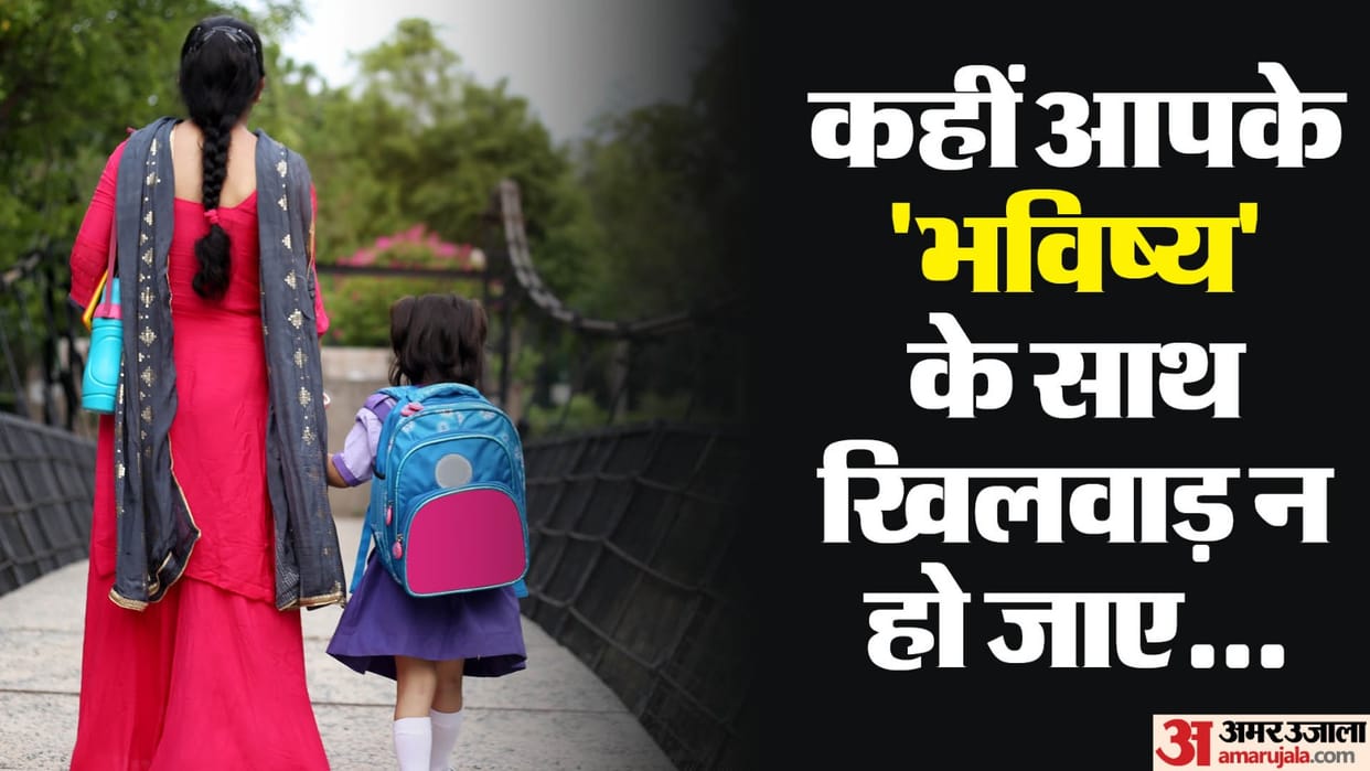 Hundreds of schools in Greater Noida do not have recognition yet