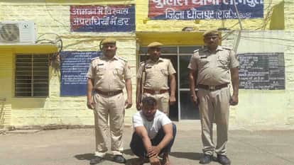 Dholpur News: Police caught the criminal Majnu who was roaming with the intention of committing crime.