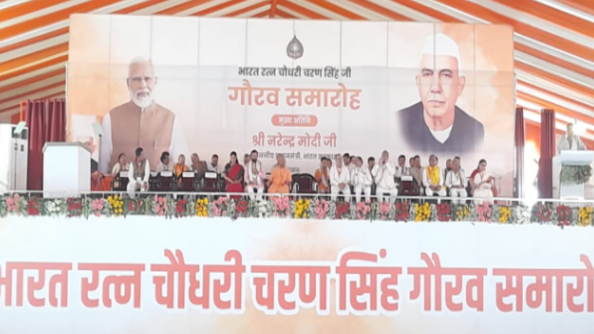 Prime Minister Narendra Modi Rally in Meerut and see photos