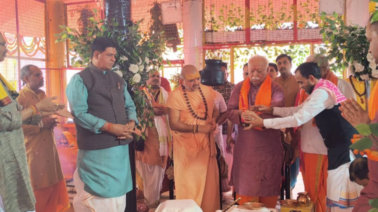 Sangh chief Mohan Bhagwat reached Amarkantak hindi news
