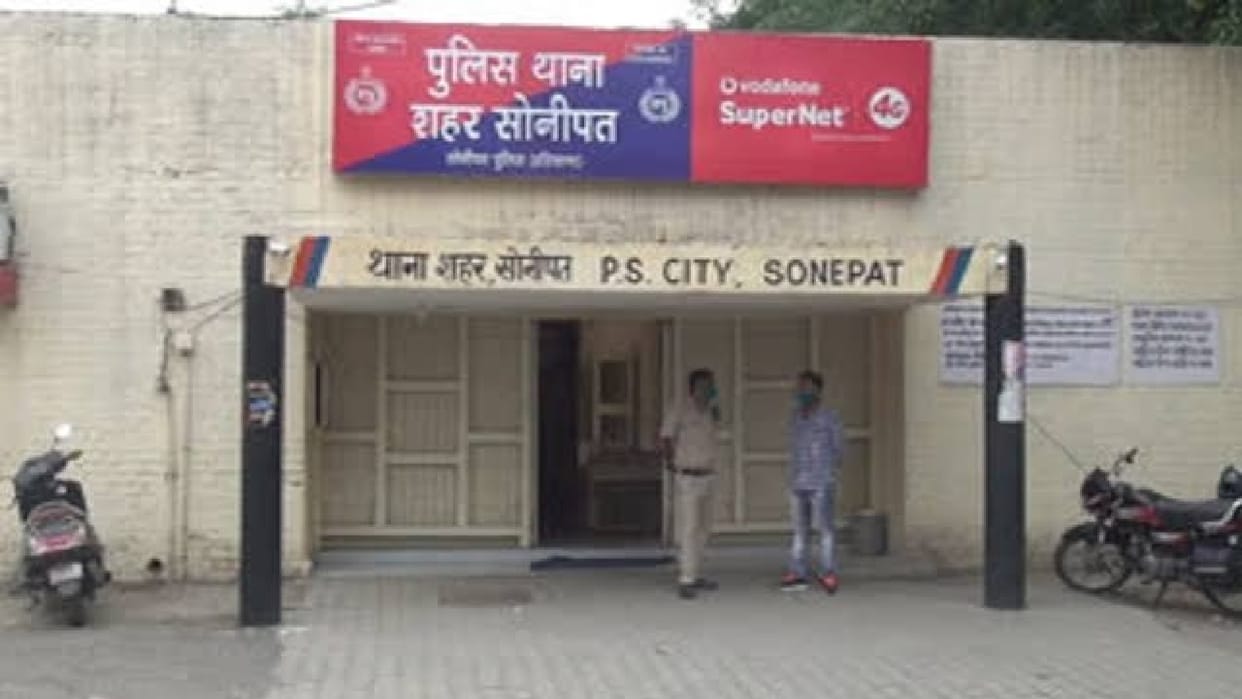 mobile phone of young man gone out for walk snatched In Sonipat