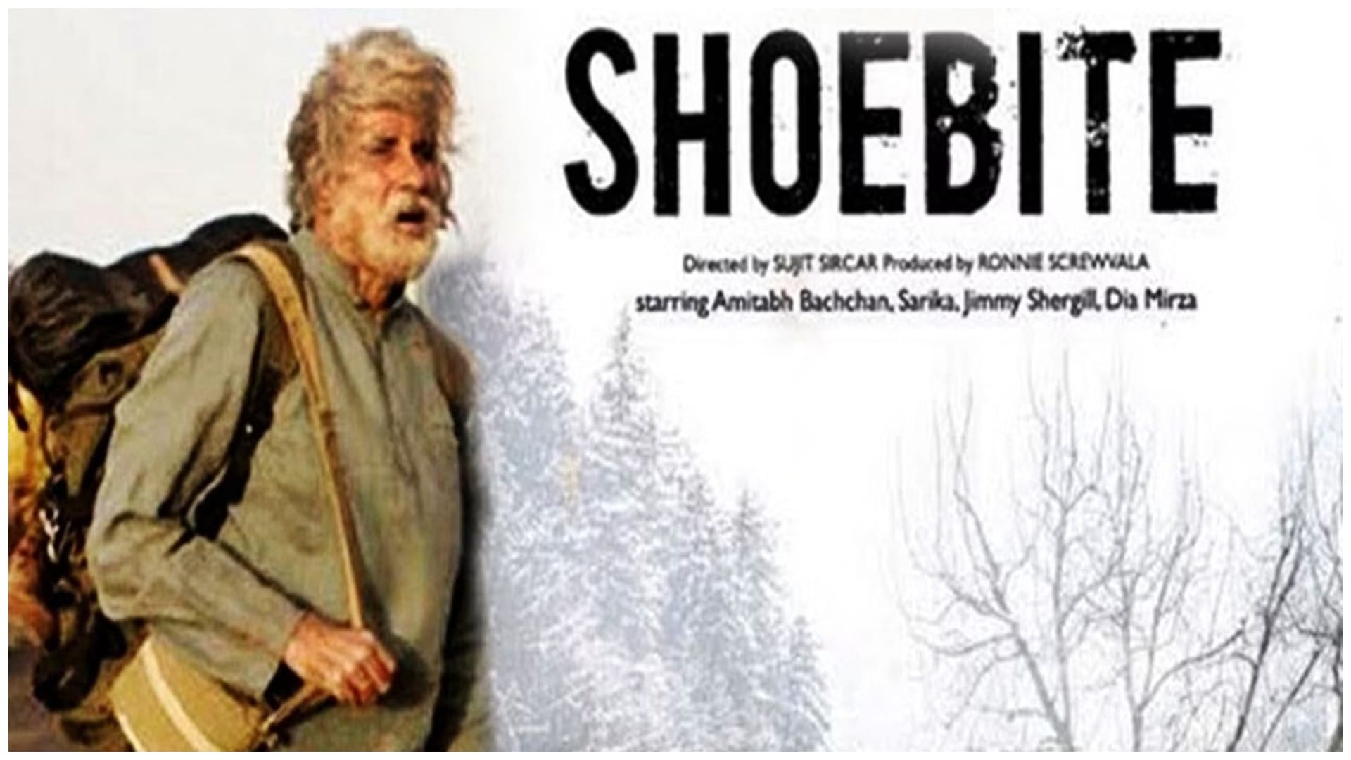 Amitabh Bachchan Film Shoebite May Release soon Sardar Udham Director Shoojit Sircar made a Big Revelation