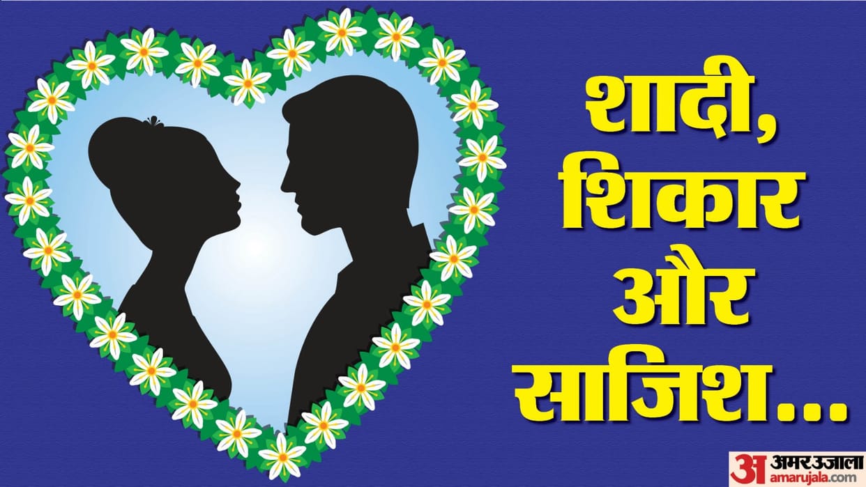 Two arrested for cheating more than 70 women on the pretext of marriage through matrimonial website