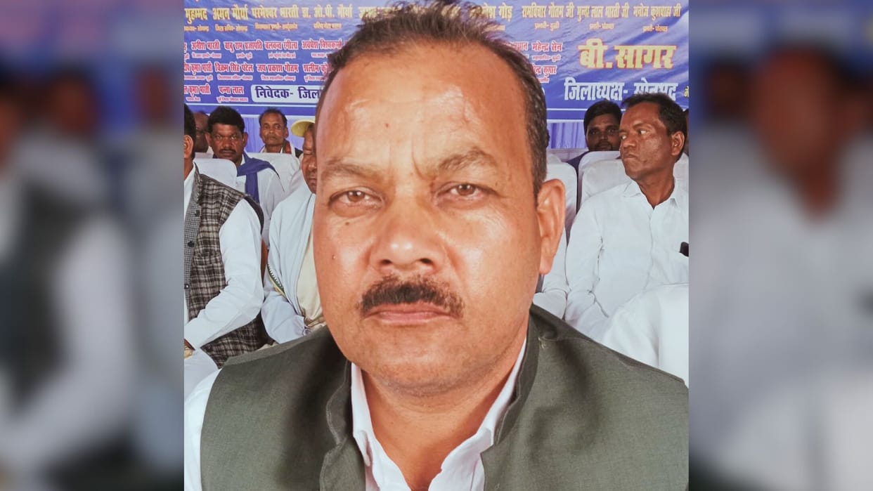 UP Lok Sabha Election 2024 Robertsganj Dhaneshwar Gautam