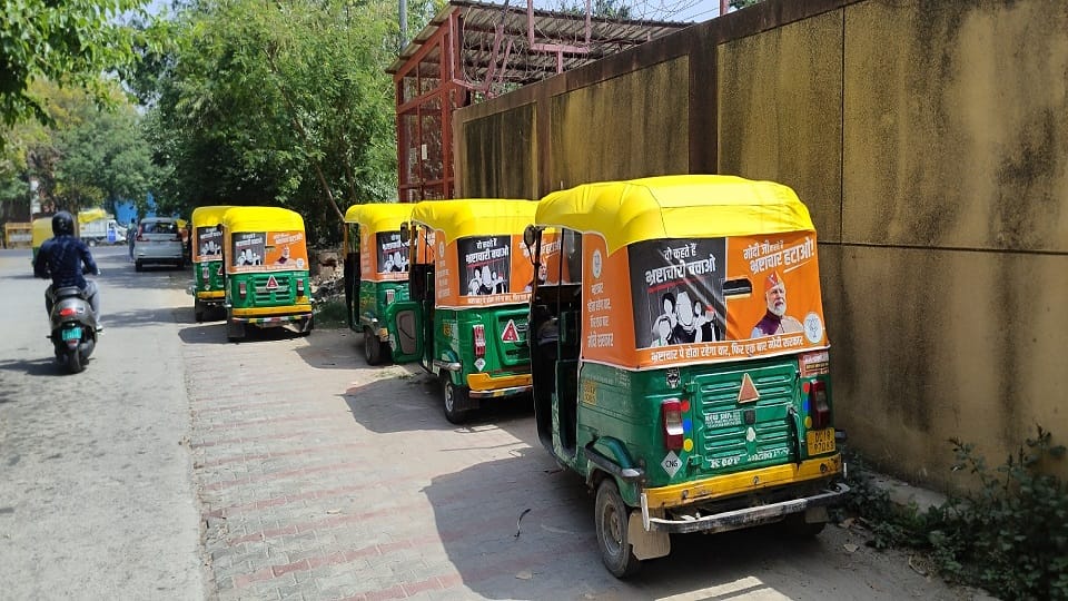 Ramlila Maidan Opposition gathered in Ramlila Maidan BJP attacked with posters