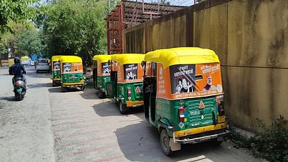 'INDIA' Maharally: रामलीला मैदान में विपक्ष गठबंधन का शक्ति प्रदर्शन; भाजपा ने पोस्टरों से किया हमला Ramlila Maidan Opposition gathered in Ramlila Maidan BJP attacked with posters