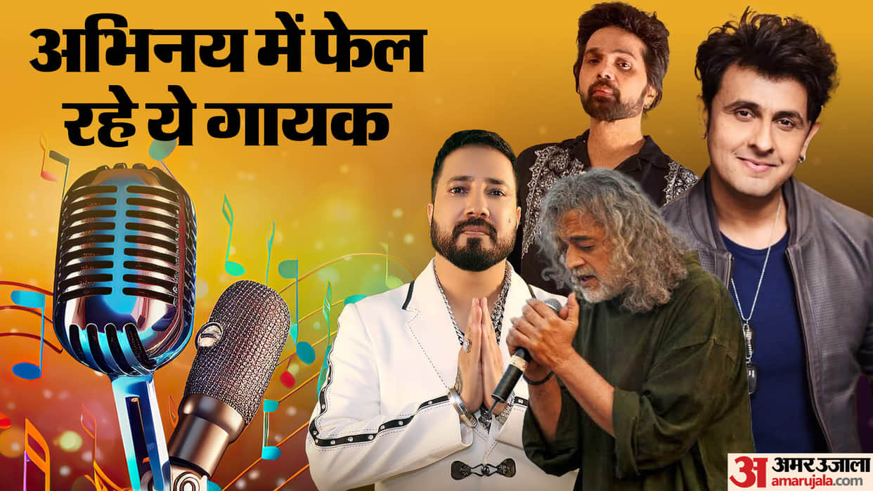 Singers Who Badly Failed as Actors Sonu Nigam Himesh Reshammiya Mika Singh Lucky Ali