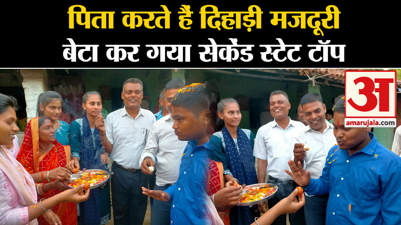 बिहार बोर्ड 10वीं का परिणाम 2024