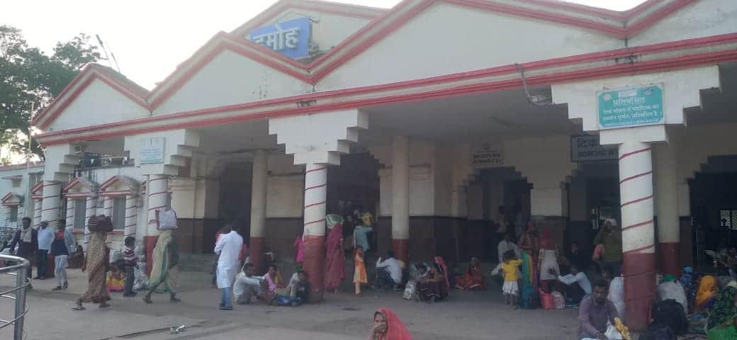 Damoh News: After six months, Damoh's railway station will look like an airport
