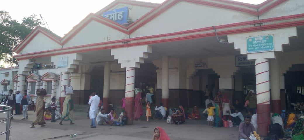 Damoh News: After six months, Damoh's railway station will look like an airport