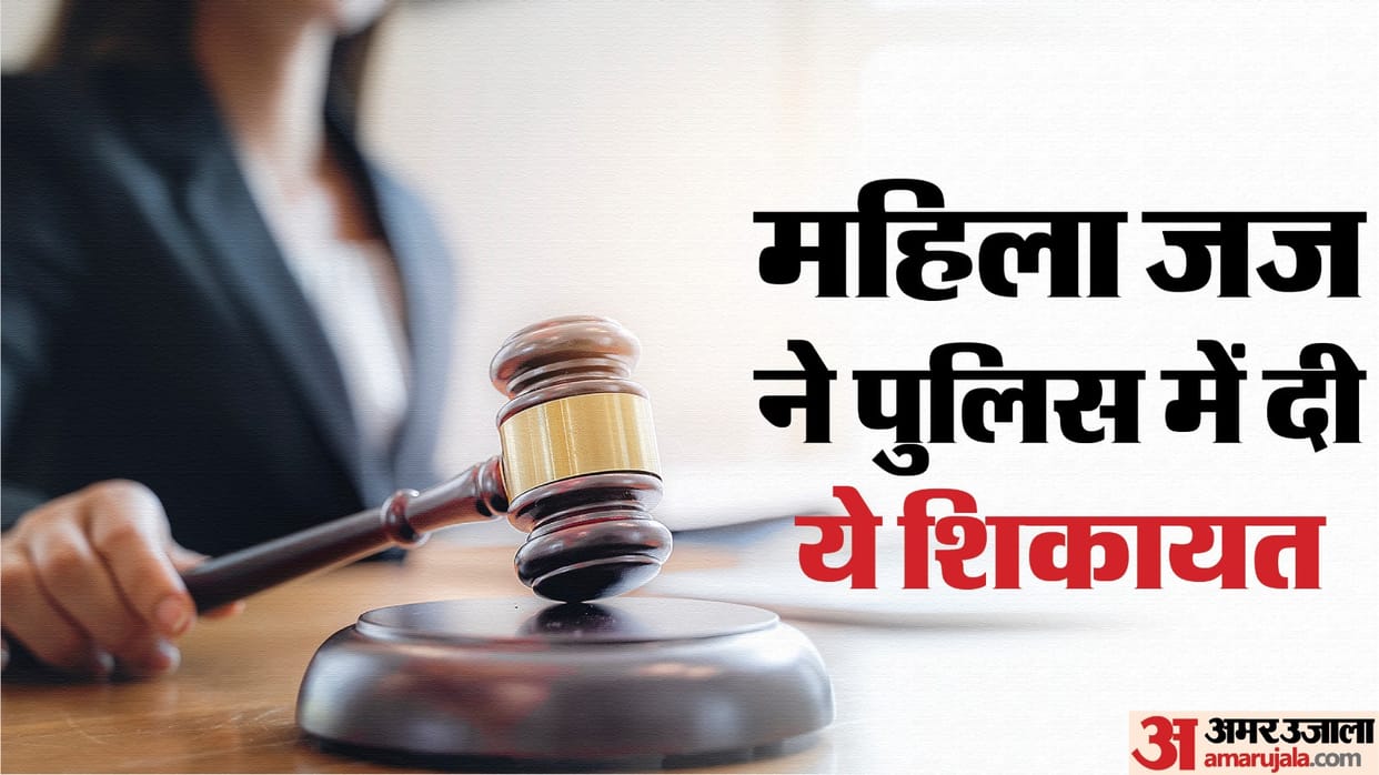 Female judge received threatening letter Case registered against unknown person on judge complaint in banda