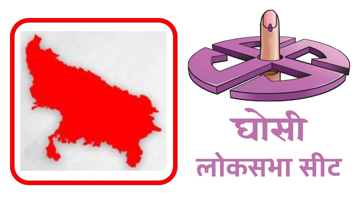 Ghosi Lok Sabha seat went to Rajbhar account two times