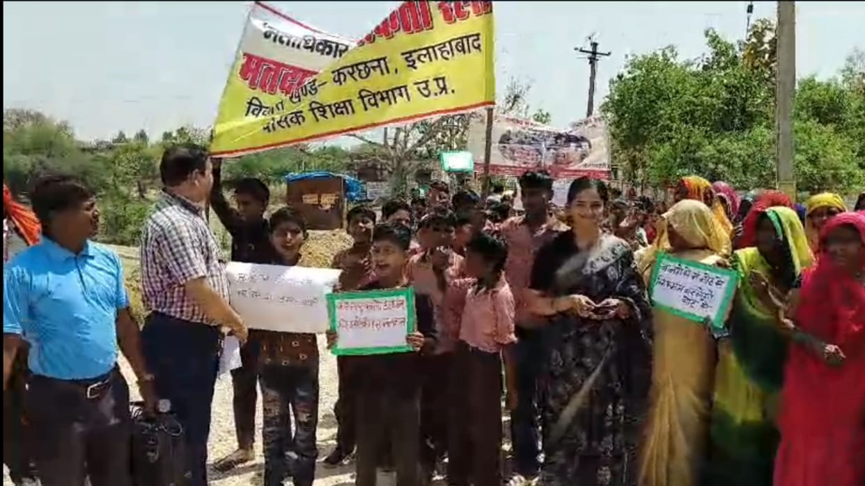 Lok Sabha Election: Children took command to make elders aware about voting