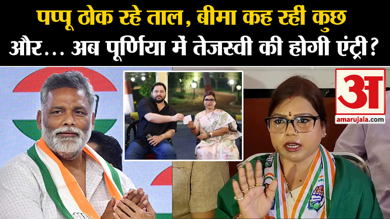 लोकसभा चुनाव 2024