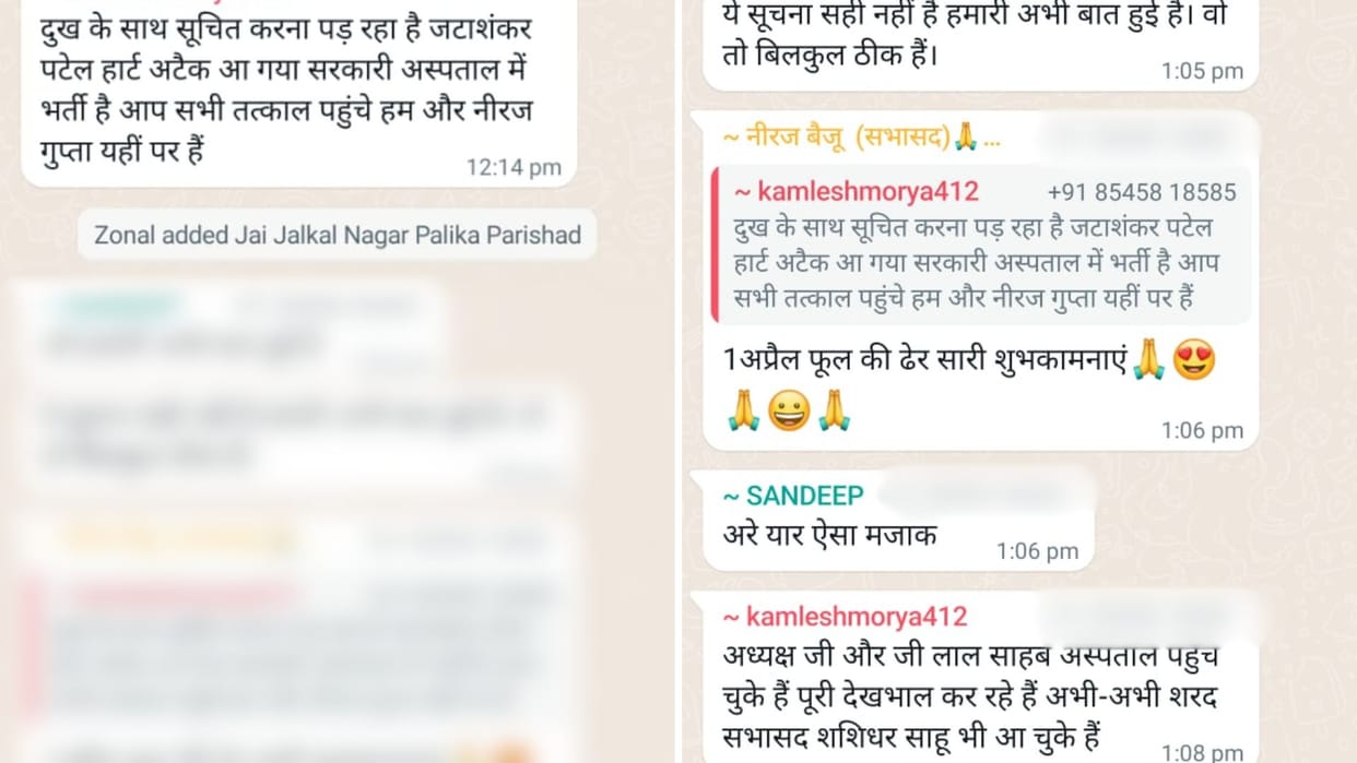 Family members wept over news of nagar palika employee heart attack at april fools day