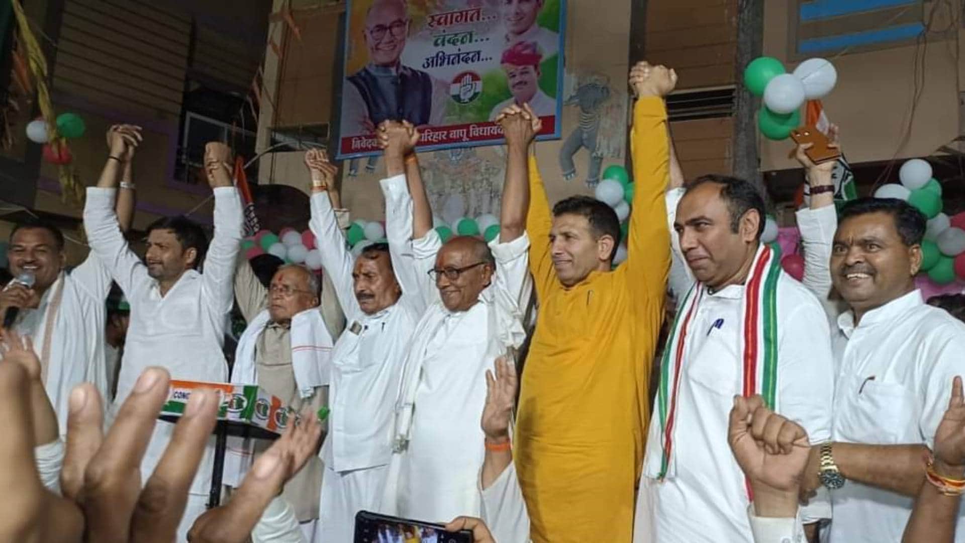 राजगढ़ में कांग्रेस नेता