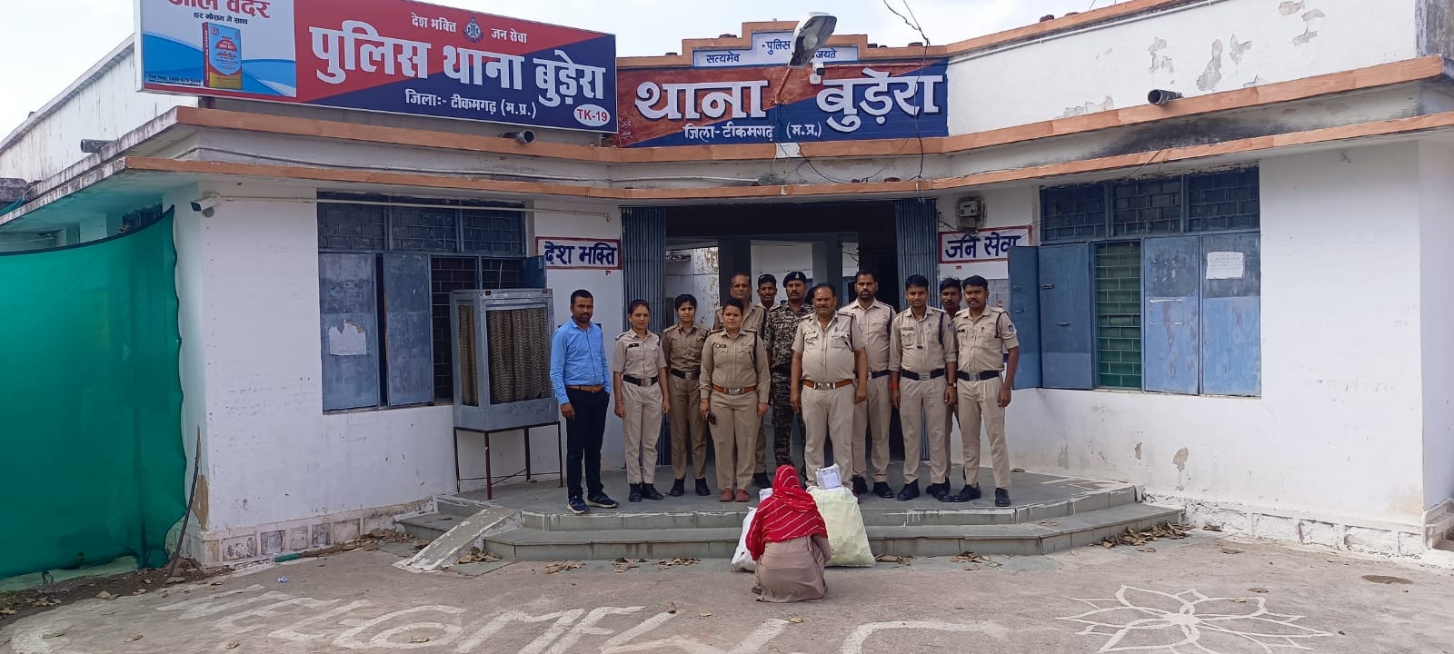 बुडेरा में महिला को अवैध शराब के साथ पकड़ा है।