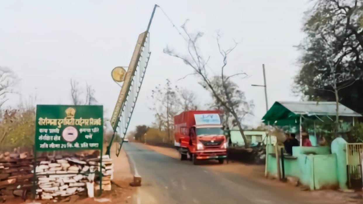 Sagar From today onwards vehicles will not be able to pass through Durgavati Tiger Reserve after sunset
