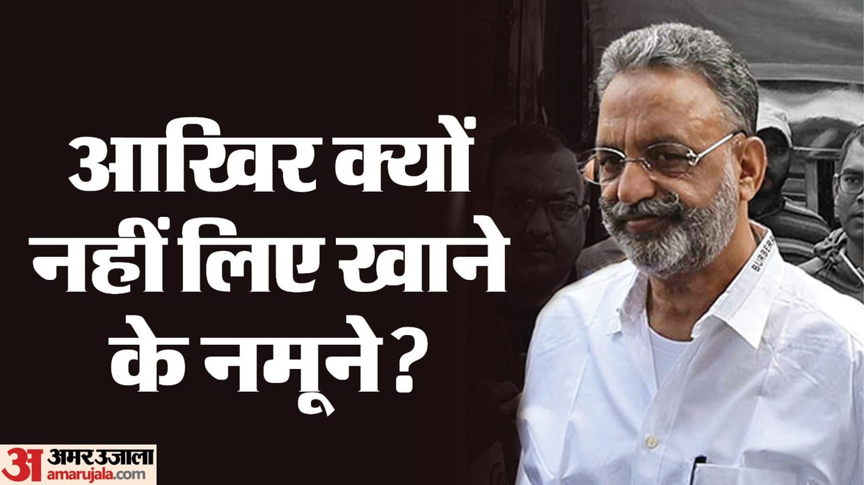 Mukhtar Ansari death Family members were alleging poisoning, yet why were food samples not taken